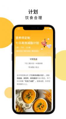 舌尖菜譜app版截圖3