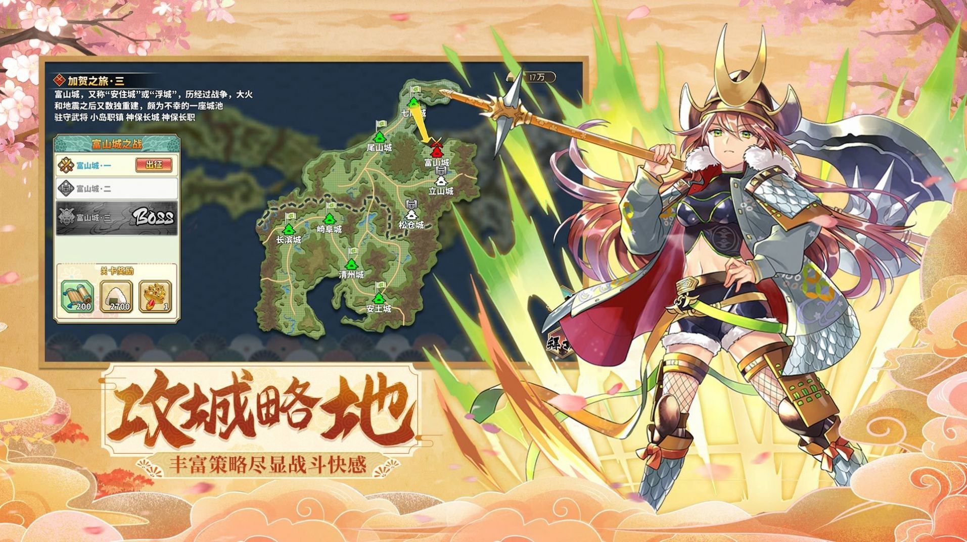時(shí)之幻想曲戰(zhàn)國(guó)亂舞手游安卓版截圖1