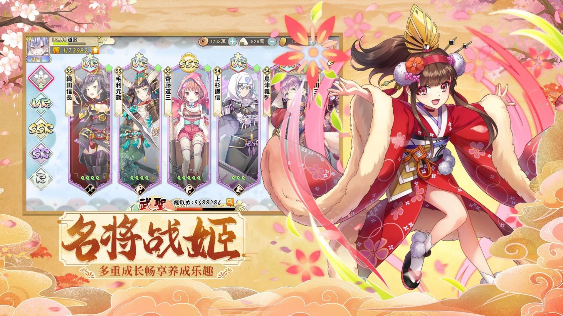 時(shí)之幻想曲戰(zhàn)國(guó)亂舞手游安卓版截圖3
