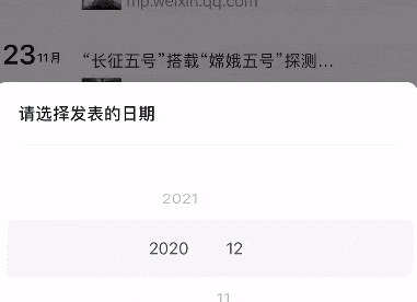 微信怎么查第一條朋友圈？第一條朋友圈查看方法