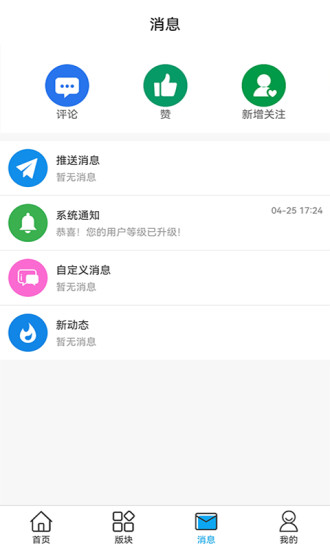 桃白白潮流興趣社區(qū)APP手機(jī)版截圖1