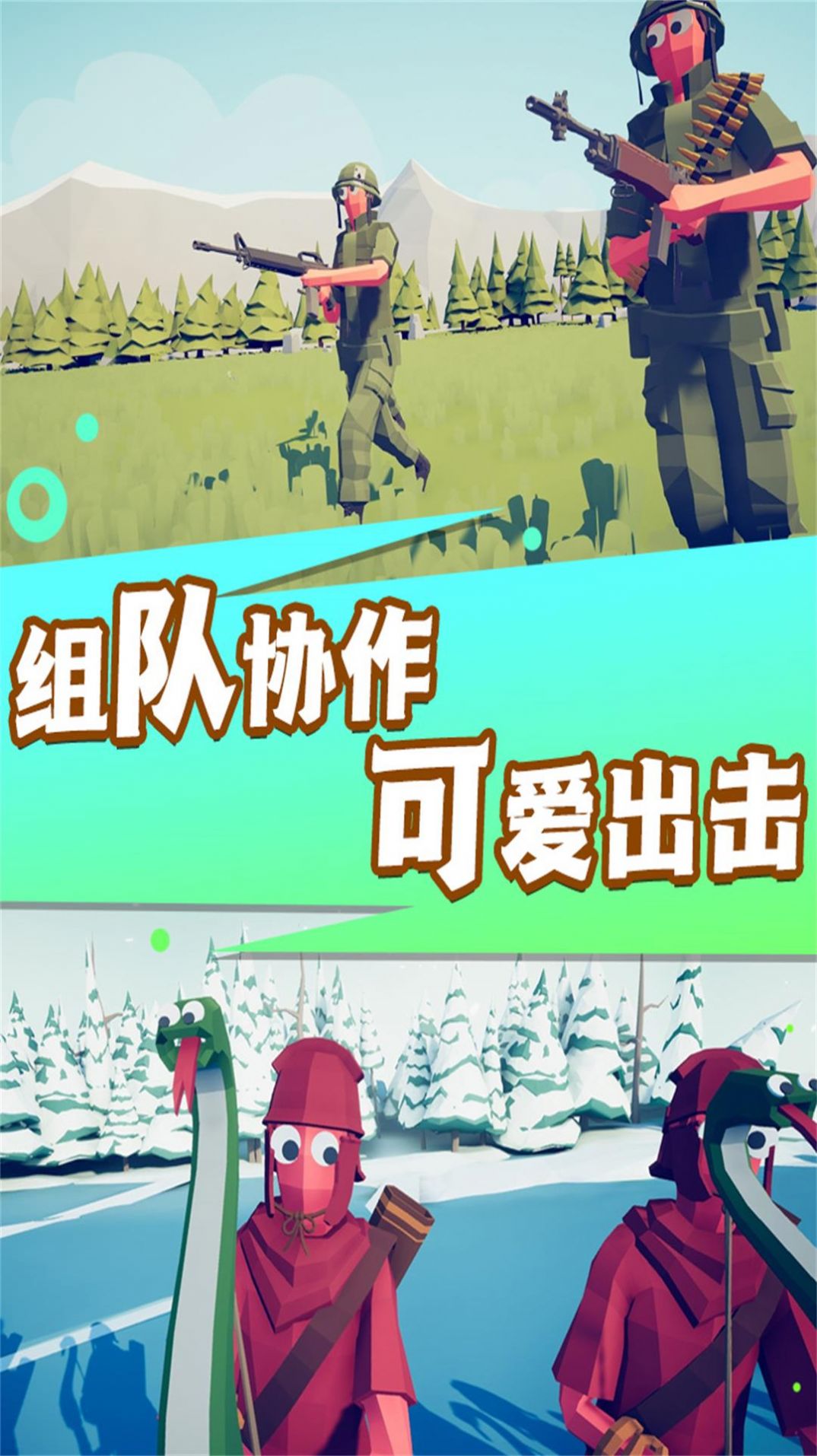 銀河邊緣惡魔戰(zhàn)場游戲安卓版截圖2