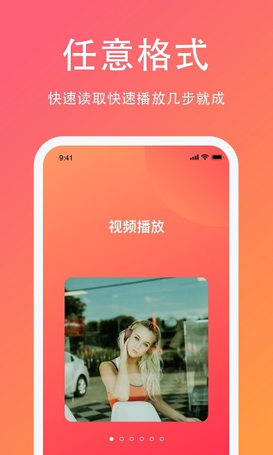 Ioto短視頻APP版截圖2