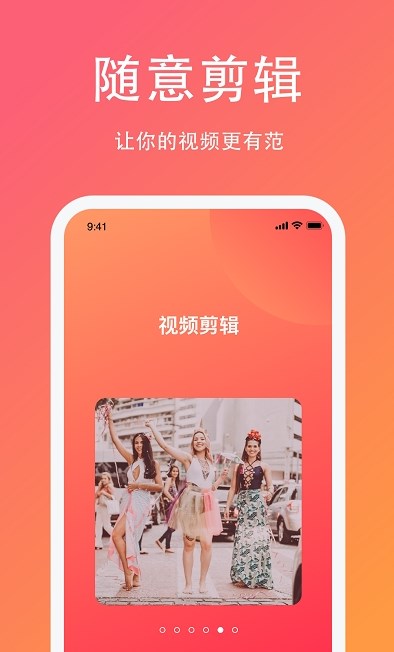 Ioto短視頻APP版截圖4