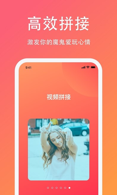 Ioto短視頻APP版截圖3