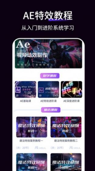 拍照特效軟件最新版截圖1