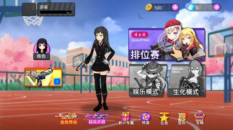 櫻花槍戰(zhàn)少女游戲版截圖2