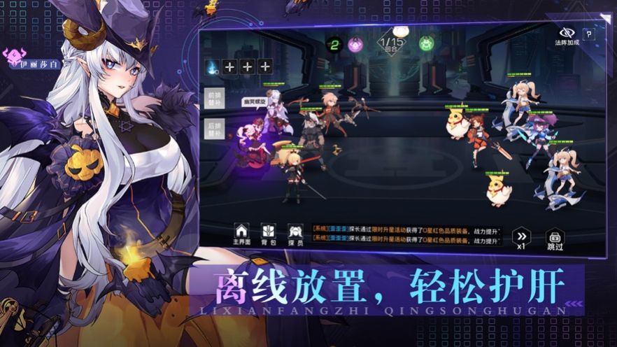 天空的魔幻城異次元騎士手游安卓版截圖1