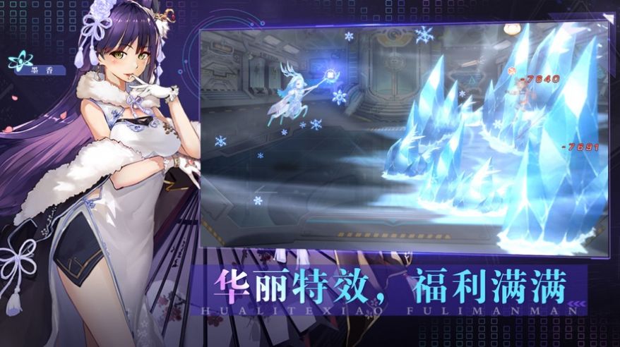 天空的魔幻城異次元騎士手游安卓版截圖5