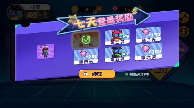 微信太空人絕地逃生小游戲手機版截圖1