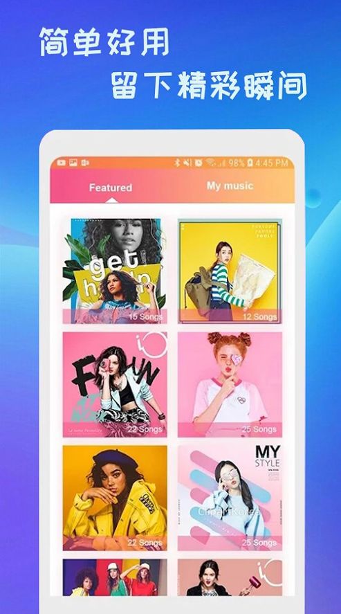 微剪視頻剪輯app下載截圖3