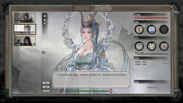 鬼谷八荒燭遙月怎么獲得？燭遙月器靈獲取攻略