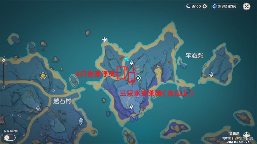 原神無(wú)相元素是什么 無(wú)相元素怎么打 無(wú)相元素在哪里