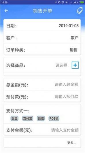 小掌龜?shù)赇伖芾鞟PP手機(jī)版截圖3