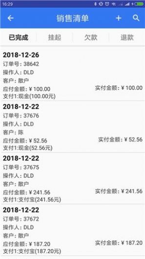 小掌龜?shù)赇伖芾鞟PP手機(jī)版截圖2