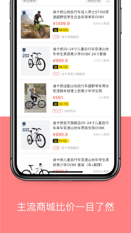 河馬有有二手交易APP小程序最新版截圖4