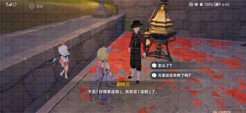 原神爐心機造第三天怎么做-原神爐心機造第三天天攻略