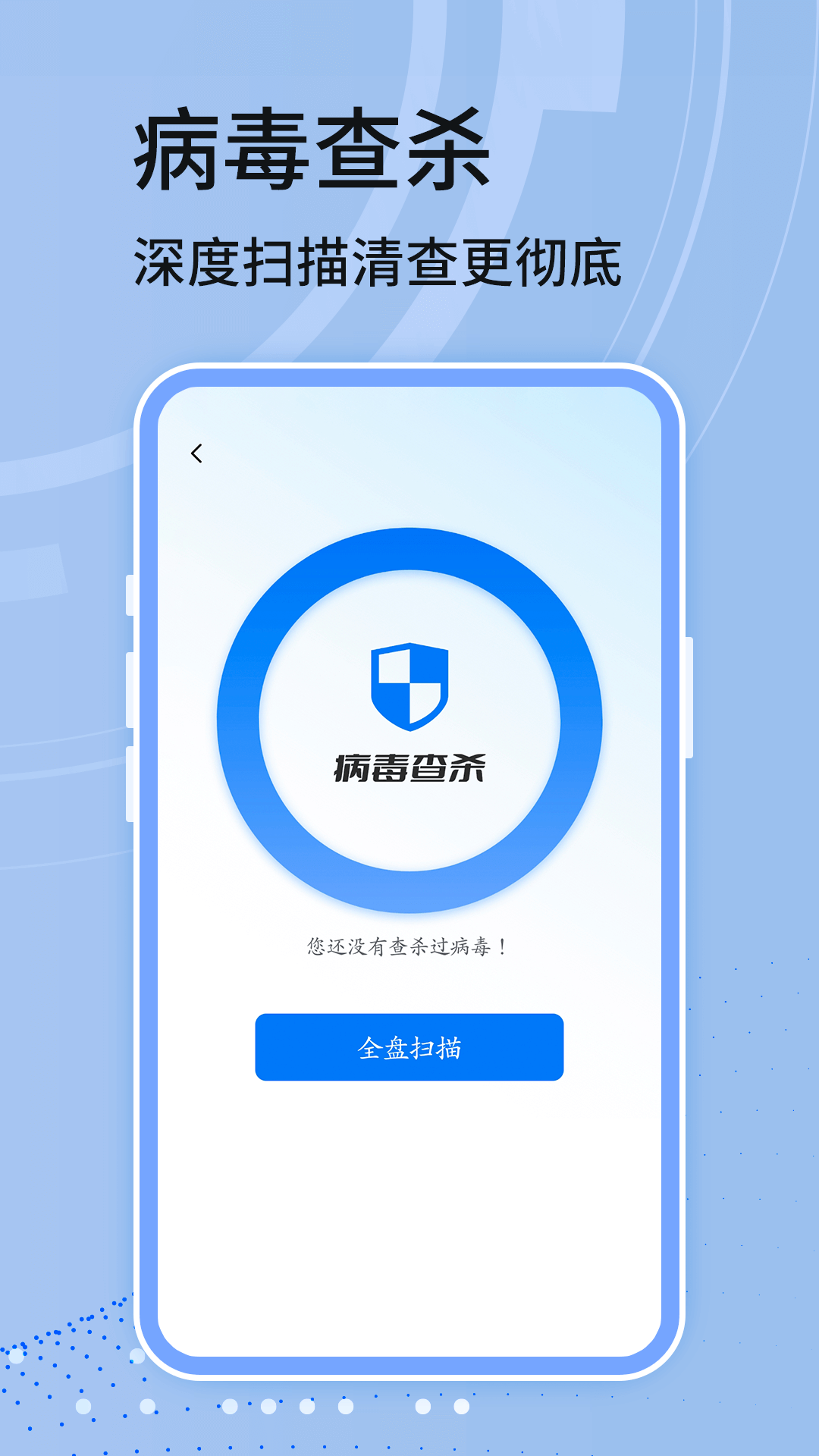 手機(jī)清理內(nèi)存APP最新版截圖2
