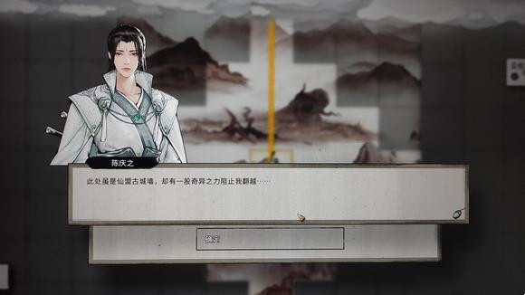 鬼谷八荒劍碑在哪？劍碑位置介紹