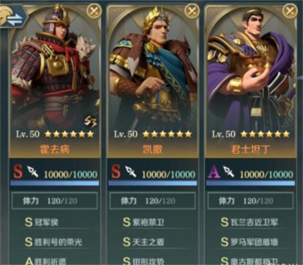 文明與征服霍去病負(fù)面隊(duì)怎么玩？霍去病負(fù)面隊(duì)陣容搭配推薦