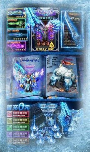 兄弟打金紅月戰(zhàn)神手游最新版截圖2