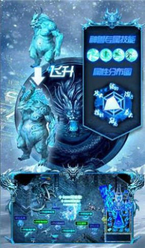 兄弟打金紅月戰(zhàn)神手游最新版截圖3