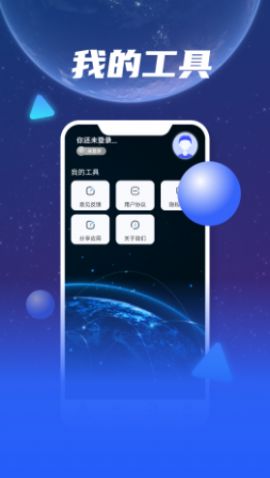 3D天眼衛(wèi)星地圖導(dǎo)航APP下載安裝最新版截圖2
