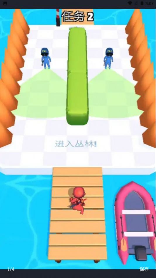 絕密逃脫游戲安卓版截圖2