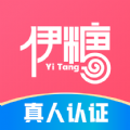 伊糖交友APP下載版