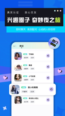 莓草視頻交友APP最新下載截圖1