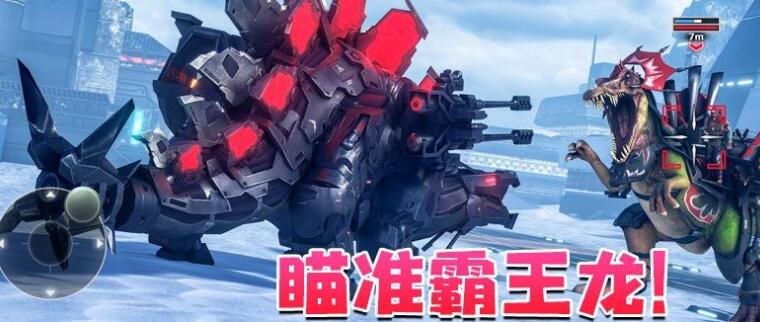 機甲斗獸場青龍神帝免廣告版本截圖1