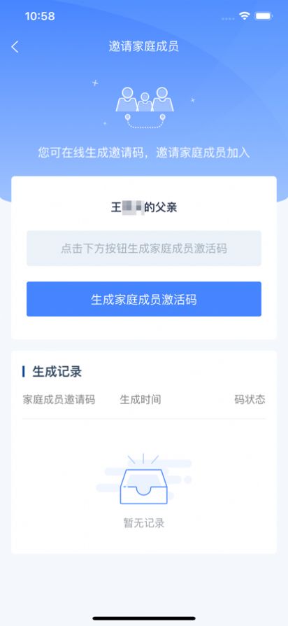 学有优教app下载手机版正版截图3: