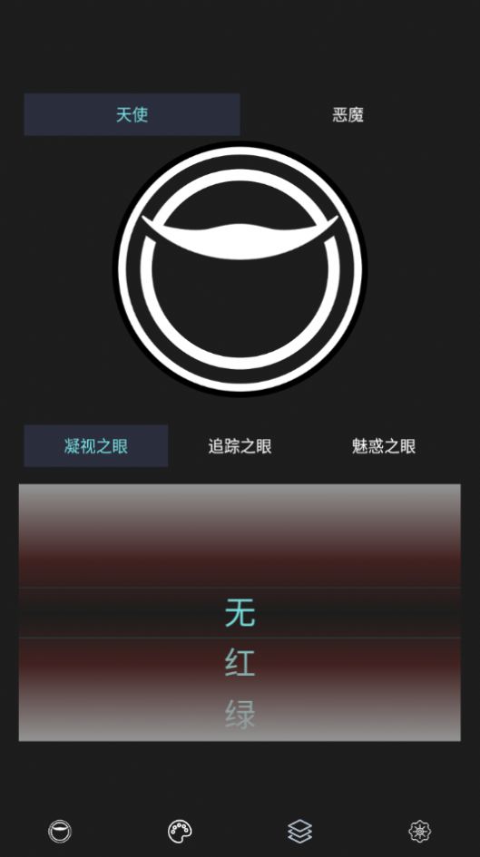 太子牛燈燈控APP手機(jī)版截圖3