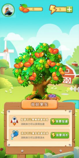 瘋狂的菜園游戲紅包版app截圖2