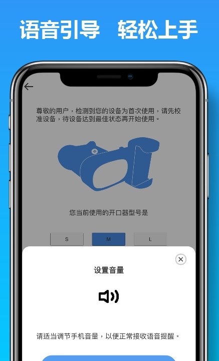 馬上看牙看病APP版截圖3