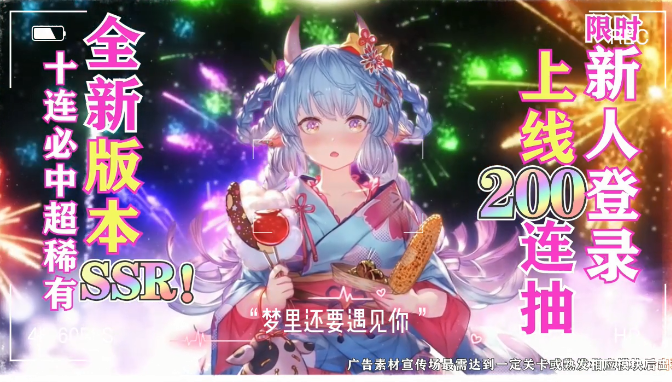 機動少女戰(zhàn)隊手游最新版截圖4