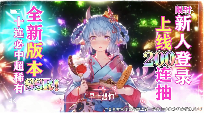 機動少女戰(zhàn)隊手游最新版截圖2