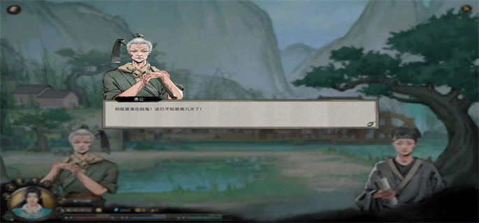 鬼谷八荒地理圖在哪？地理圖位置獲取攻略
