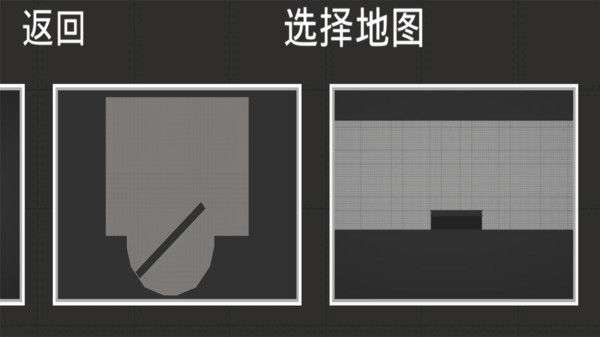 甜瓜游樂園7723模組設定中文版最新版本截圖3