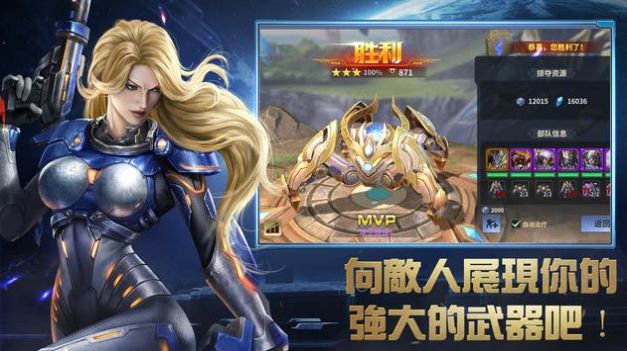 宇宙Survival Rule手游版截圖2