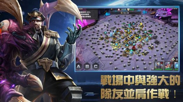 宇宙Survival Rule手游版截圖3