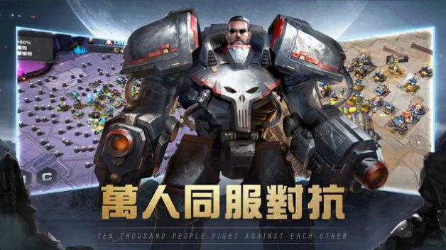 宇宙Survival Rule手游版截圖4