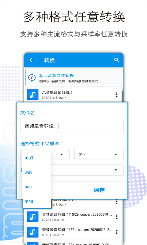 Music Maker音頻剪輯app最新版截圖5
