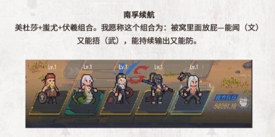 流浪方舟美杜莎陣容推薦：美杜莎最強陣容搭配攻略