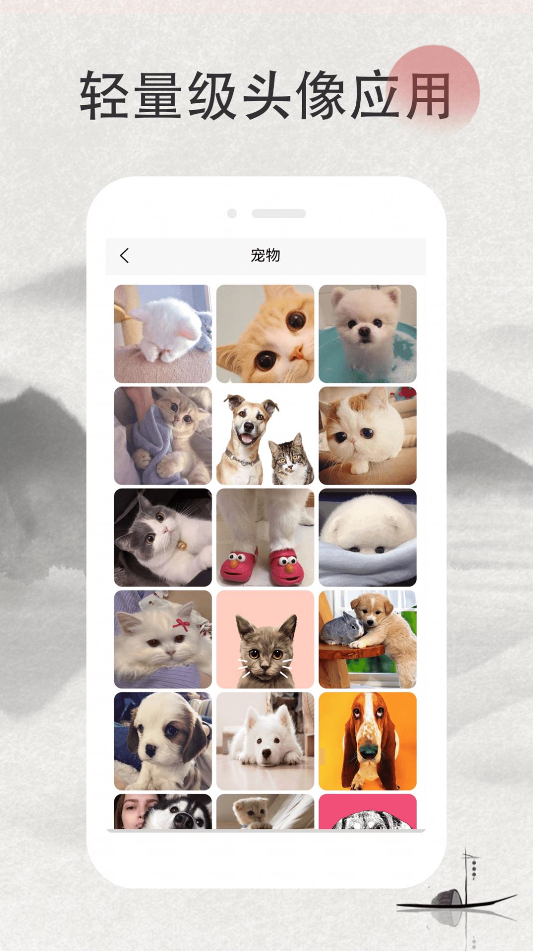 情侶頭像記APP最新版截圖1