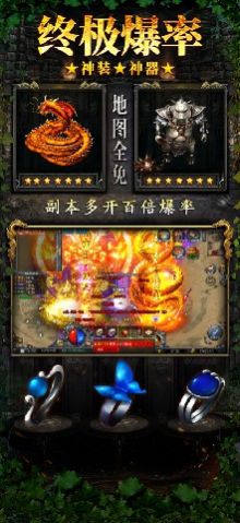 赤月龍城滿(mǎn)攻速三職業(yè)正版手游截圖3