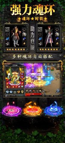 赤月龍城滿(mǎn)攻速三職業(yè)正版手游截圖5