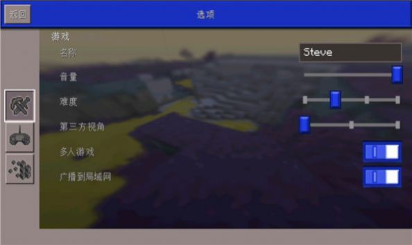 工藝彩虹迷你建設(shè)者游戲安卓手機(jī)版截圖1