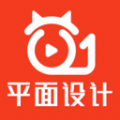 學設計APP最新版