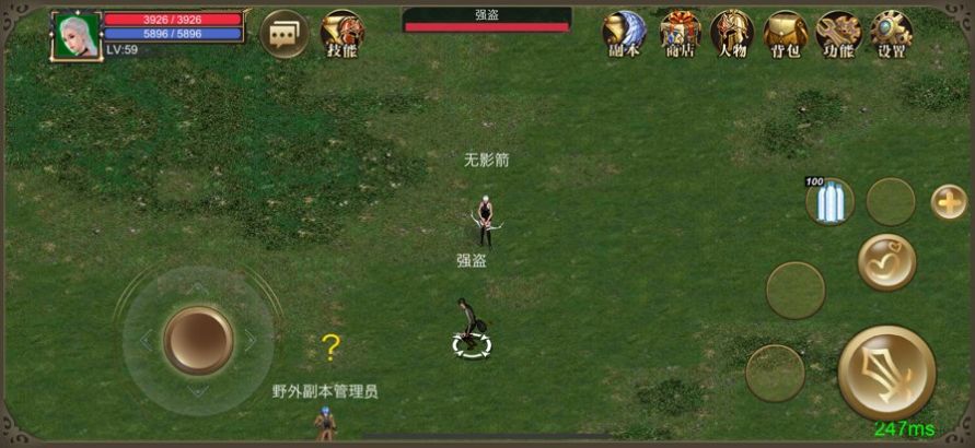 大叔紅月2手游版截圖1